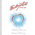 Rampert Ratnaiya Songs MP3 Download